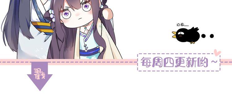 第10话 品酒还是品美人？90
