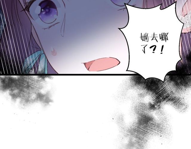 第23话 你不是花颜！你是谁？60