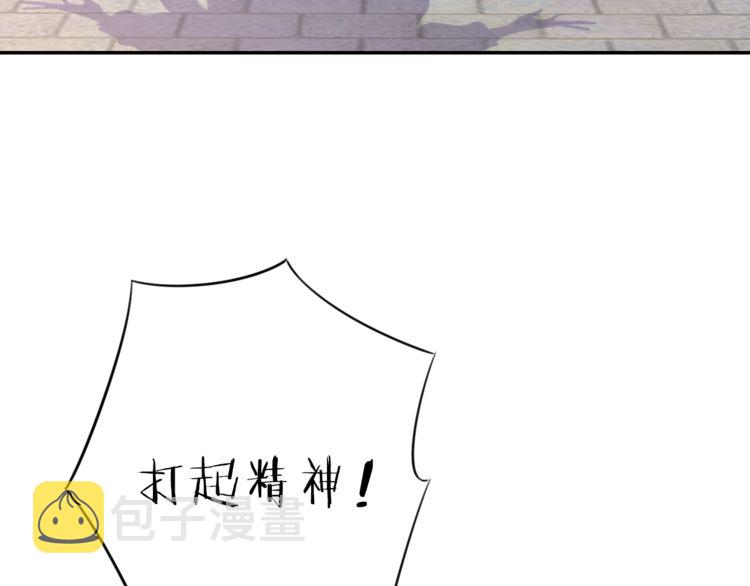 第2话 退婚决心！34