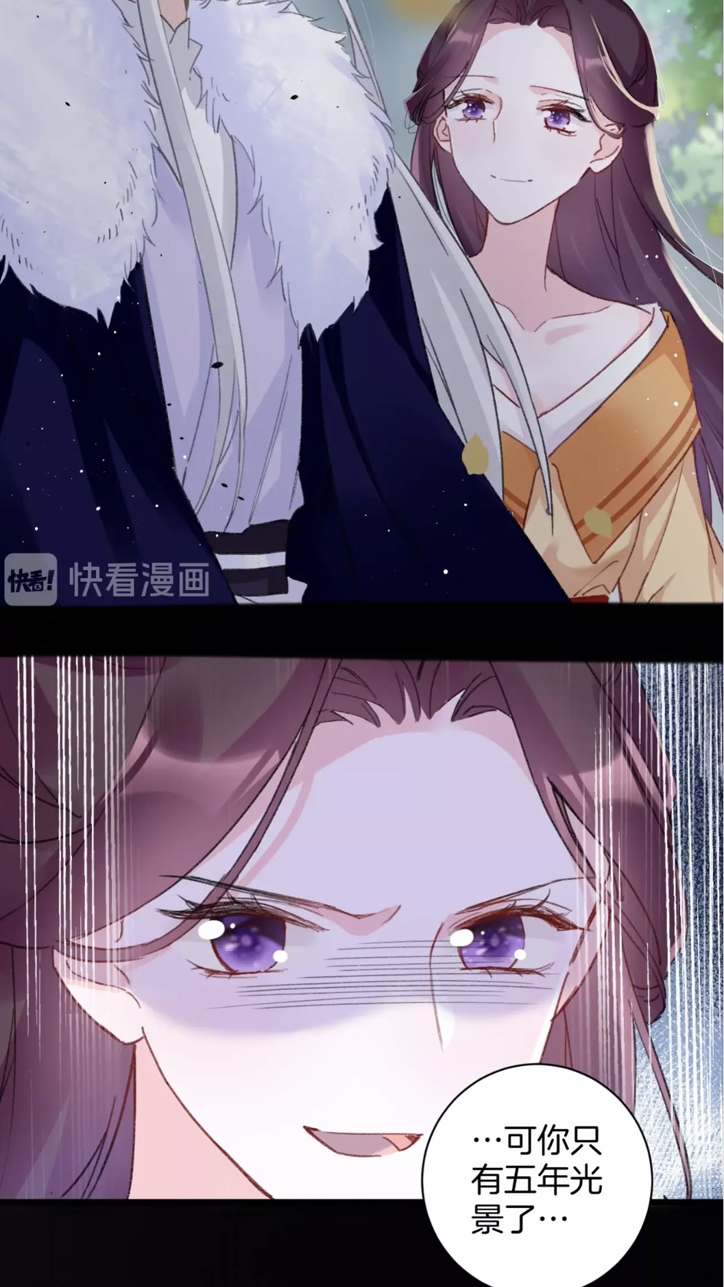 第38话 小心本姑娘休了你3