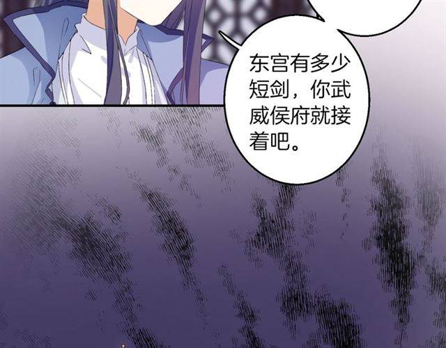 第48话 两大美男青楼相遇？15