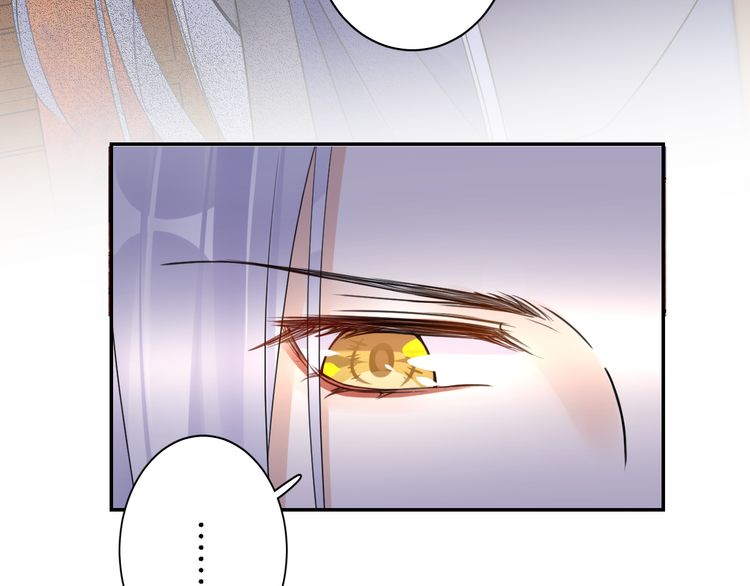 第8话 竟敢动太子的人？！73