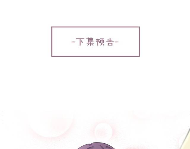 第21话 醉红颜的由来92