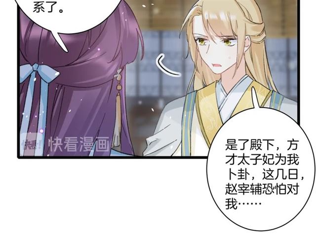 第30话 攒老婆本13