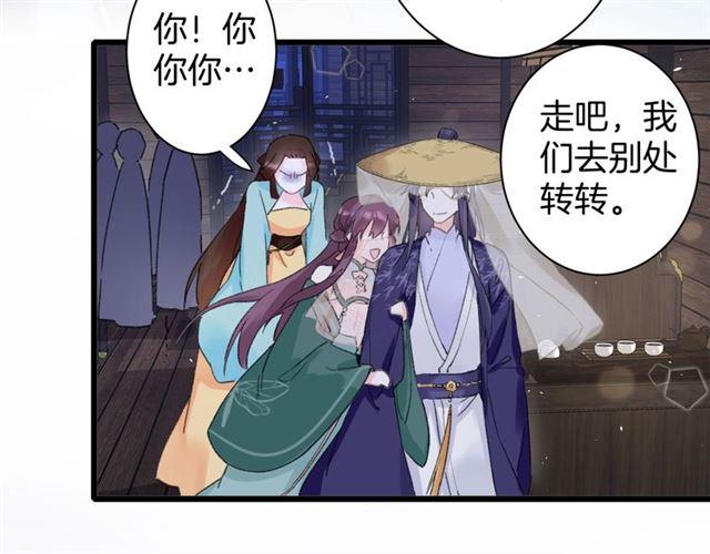 第12话 砸场子？！55