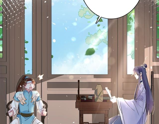 第45话 太子吃醋了18