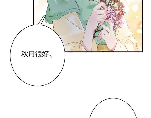 第二季第2话 战场“危机”？30