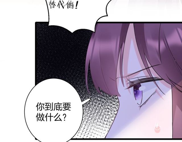 第26话 云迟骗亲亲！68