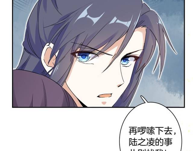第26话 总是这么任性！21