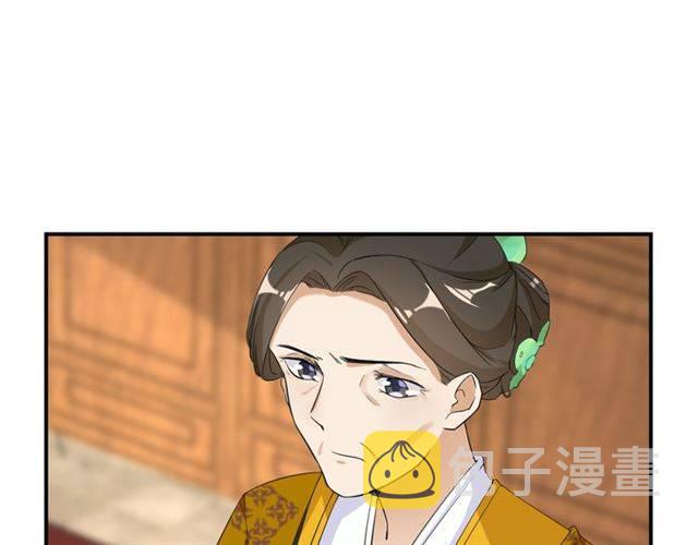 第31话 太后太子妃初相遇3