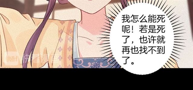 第13话 “活着的希望”47
