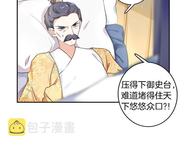 第9话 让人沉醉的甜美56