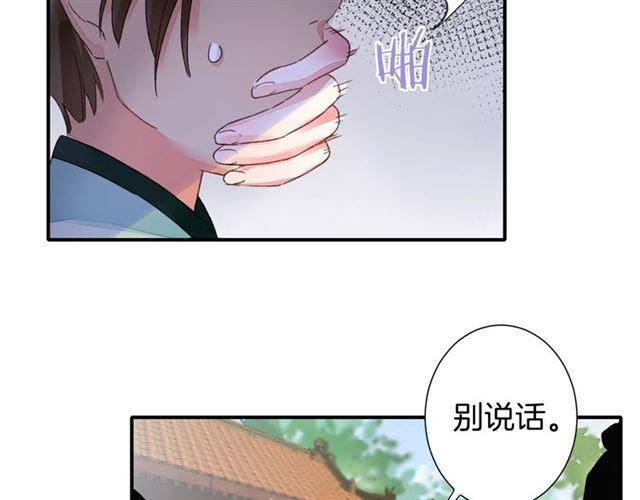 第12话 果然是你…34