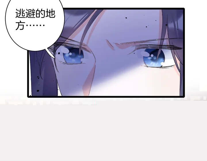 第41话 你失忆，我便追回你52