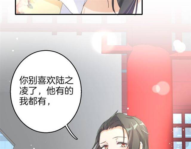 第50话 特殊的纸条51