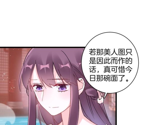 第49话 今晚小欺负你一下42
