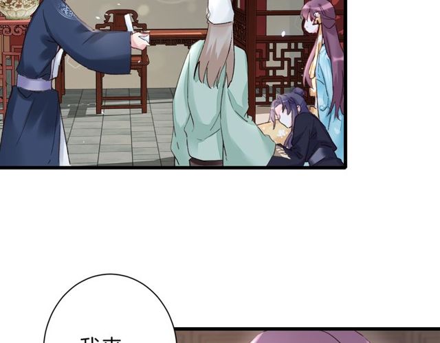 第43话 拒绝治疗？44