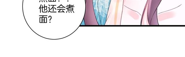 第48话 也有你吃醋的时候38