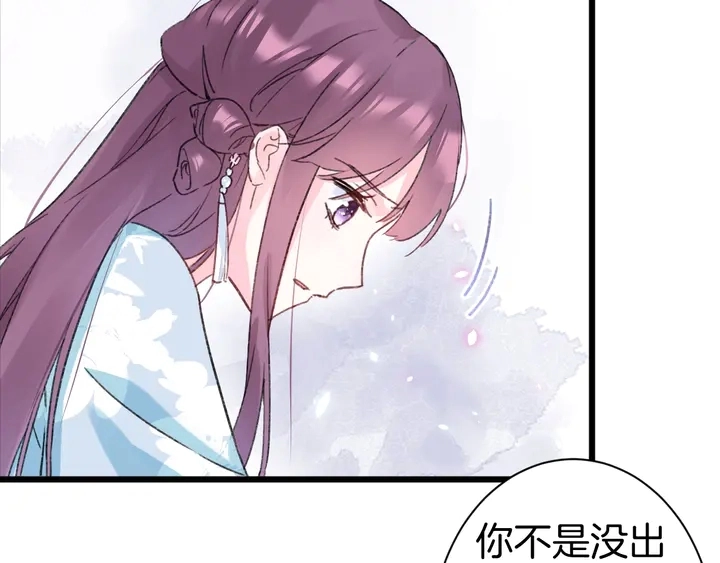 第三季完结篇 前往北地13