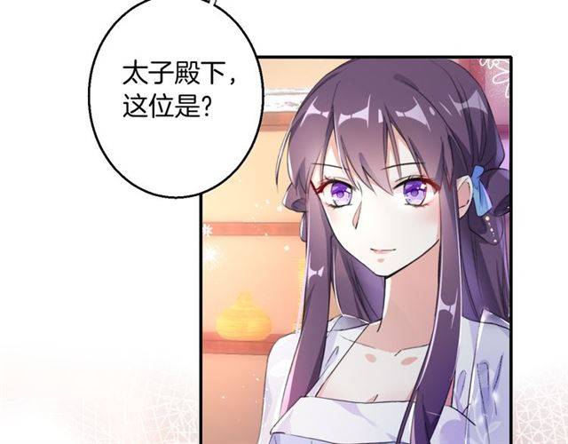 第38话 恶意调侃？18