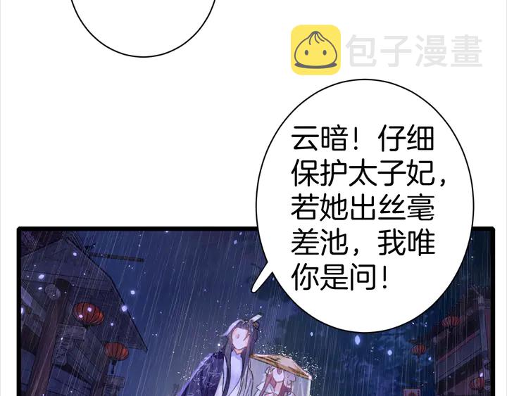 第三季完结篇 前往北地64