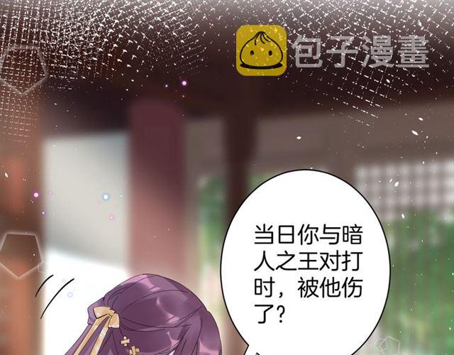 第47话 我的身子也归你管38