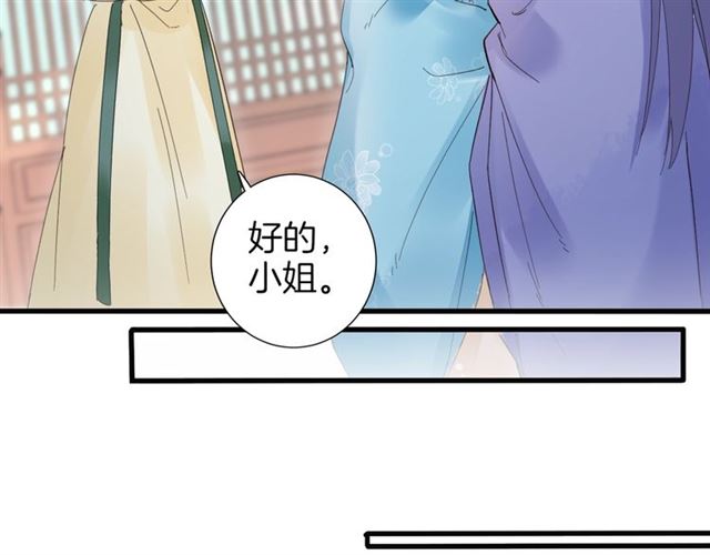 第47话 我的身子也归你管28