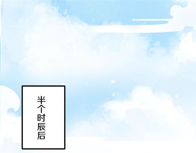 第52话 逃不掉的天劫61