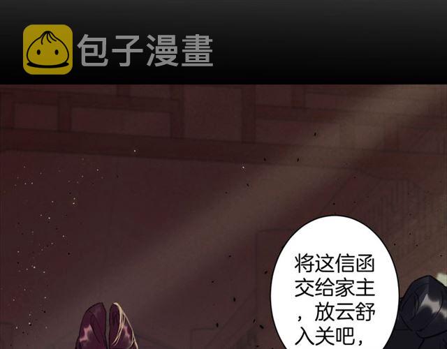 第31话 我们还有往后吗43