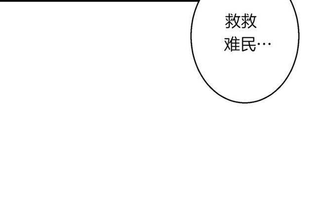 第45话 你是我认定的人！29