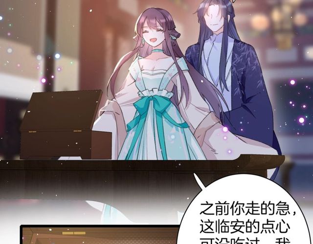 第25话 今晚如何度过呢？27