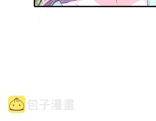 第18话 我也犯桃花？！9