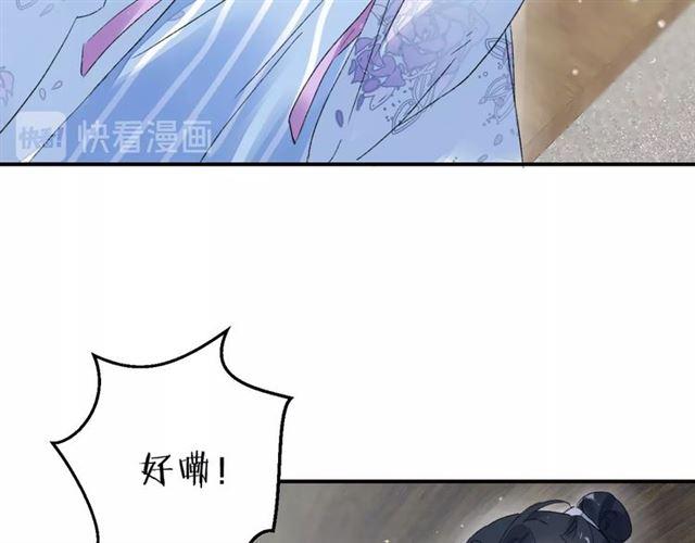 第12话 果然是你…23