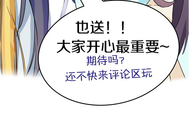 第7话 两大美男对峙！80