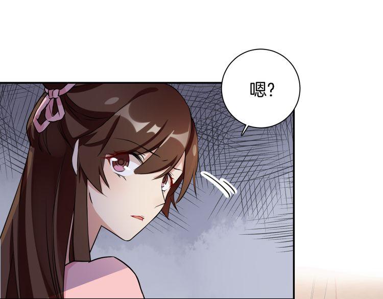 第5话 赌场艳遇22