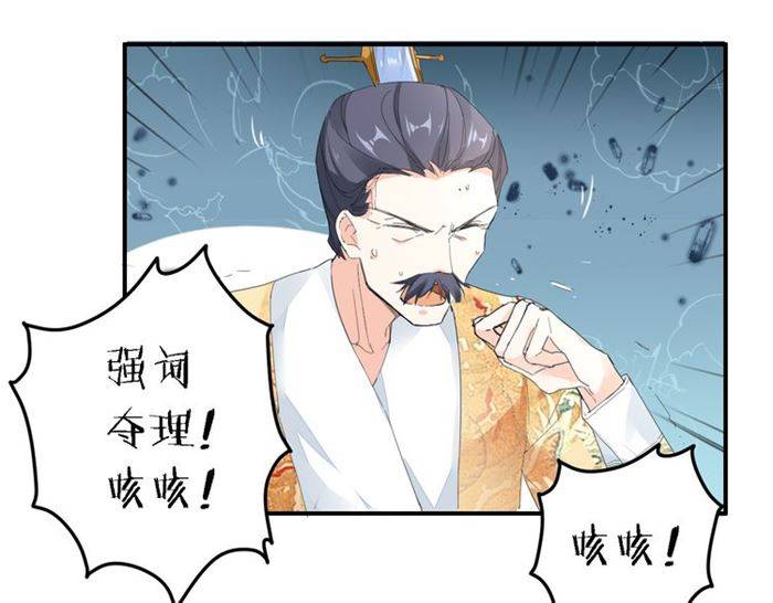 第28话 出水美男17