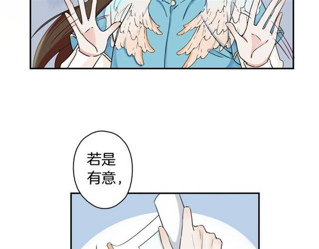 第15话 醉了红颜20