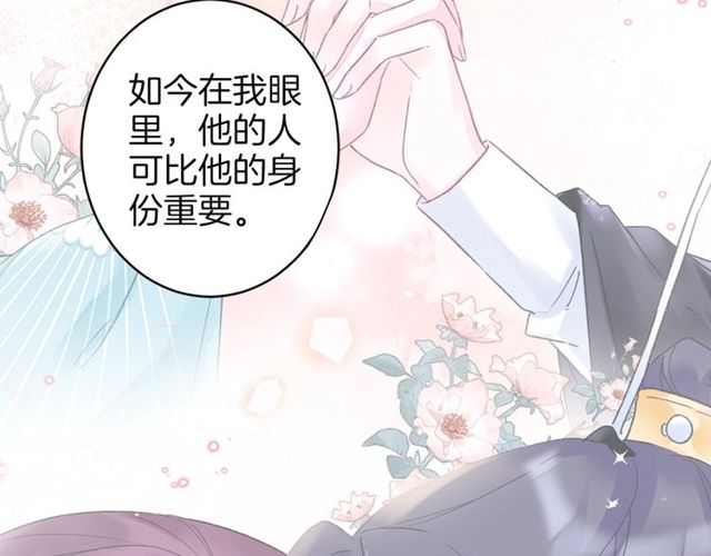 第42话 危机四伏71