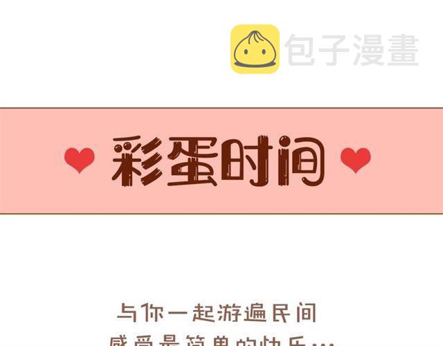 第二季第3话 我要救你76