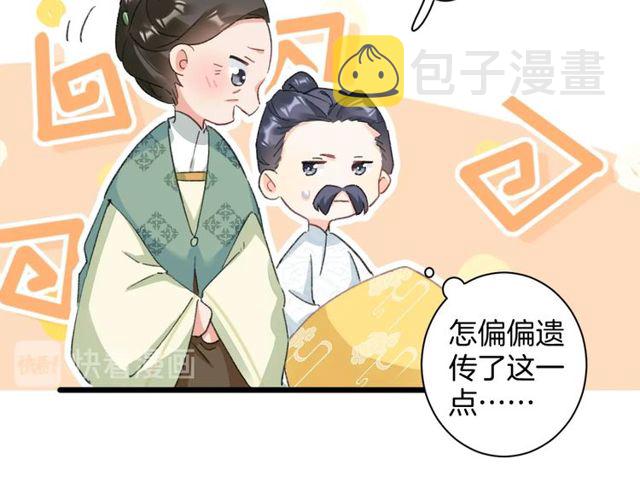 第32话 超粘人太子~60