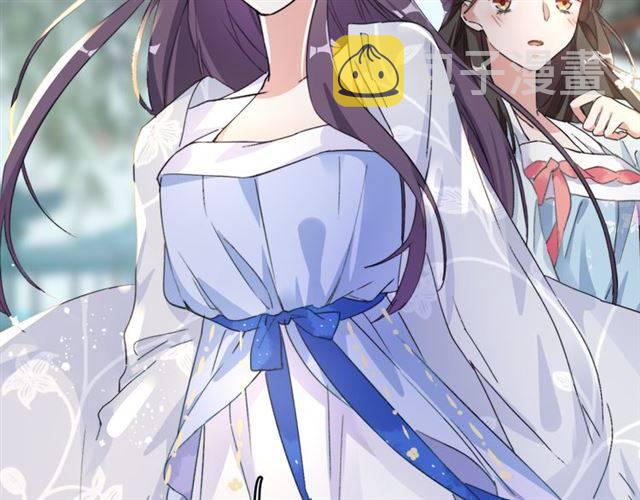 第39话 太子妃遭女配诋毁？34