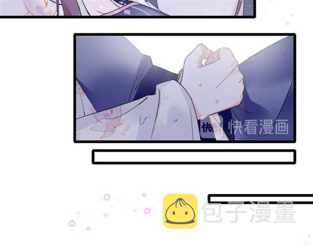 第三季第5话 与殿下的良宵一梦30