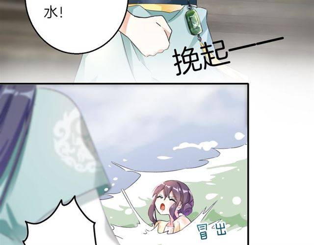 第44话 五年前的洪水之灾51