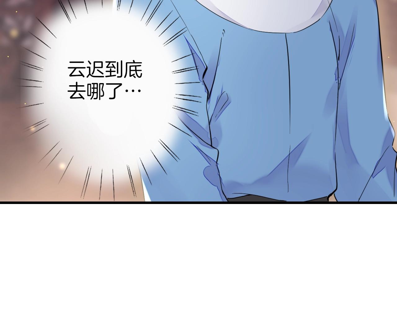 第22话 媚人的诱饵70