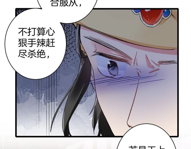 第39话 突然呕血！22