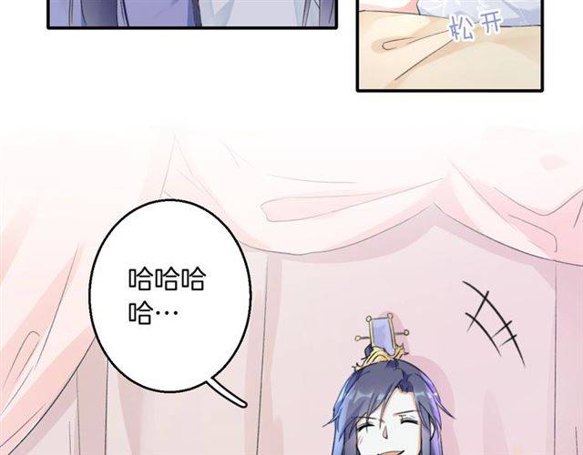 第36话 你在期待什么？8