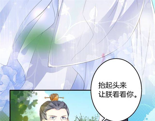 第36话 你在期待什么？36
