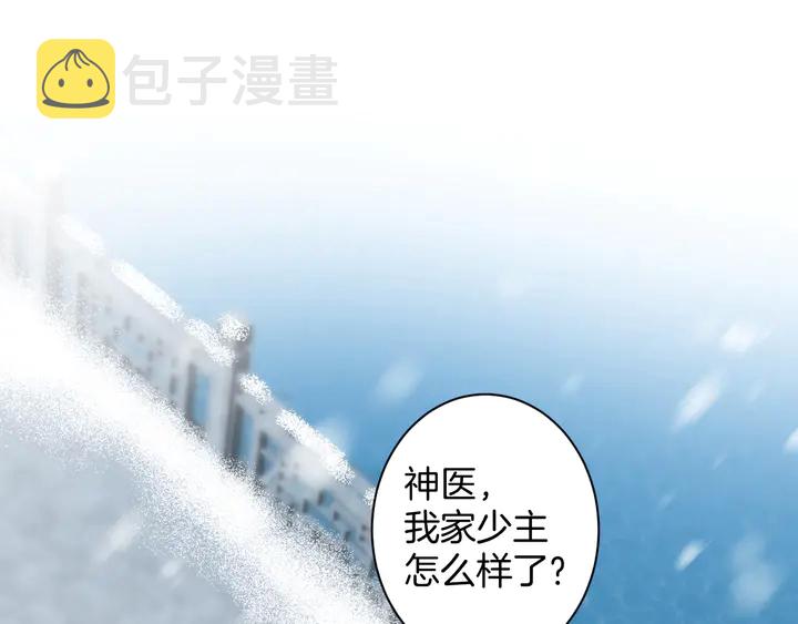 第四季第1话 北地危机56