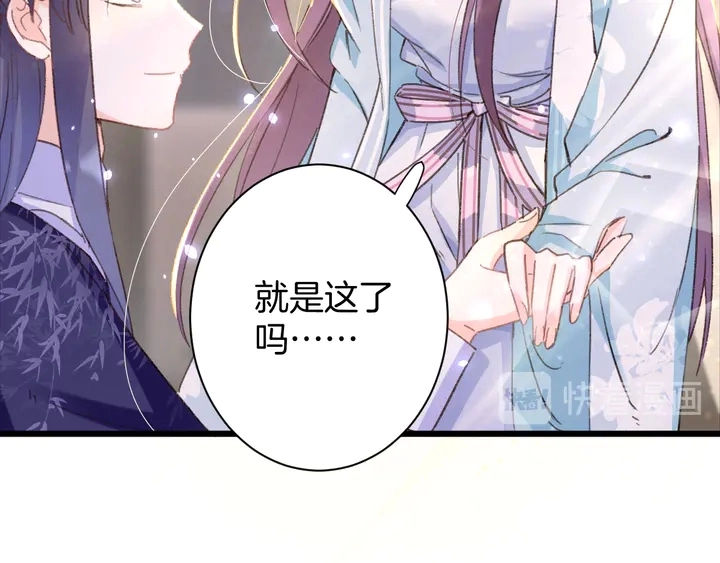 第47话 带走我的尸骨55
