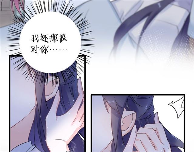 第30话 和你独处的时光22